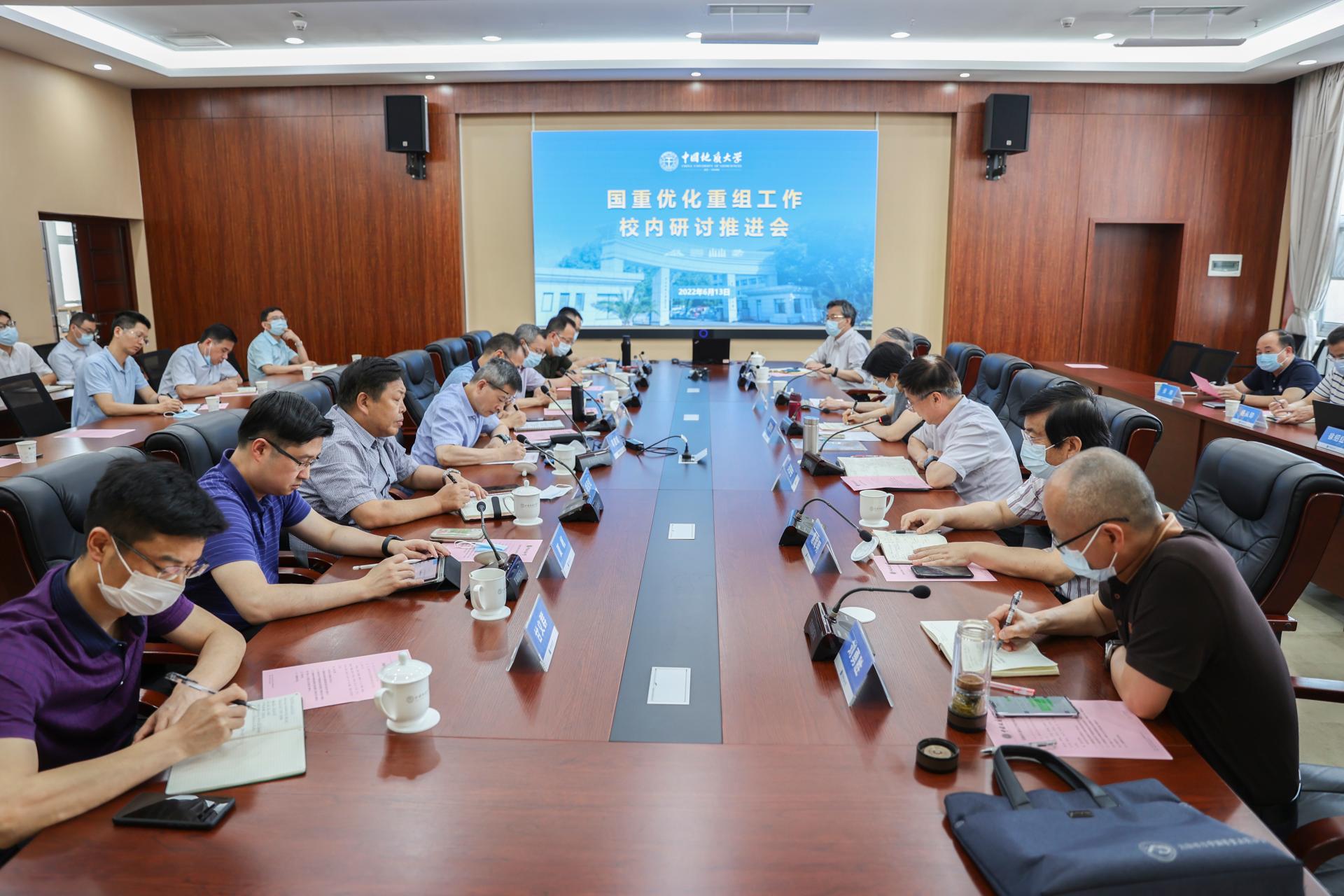中國地質(zhì)大學(xué)（武漢）地大熱能國家重點(diǎn)實驗室優(yōu)化重組研討會召開