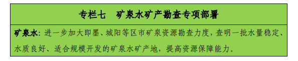 青島“十四五”時期實現(xiàn)地?zé)?、礦泉水找礦新突破-地?zé)峥辈?地大熱能