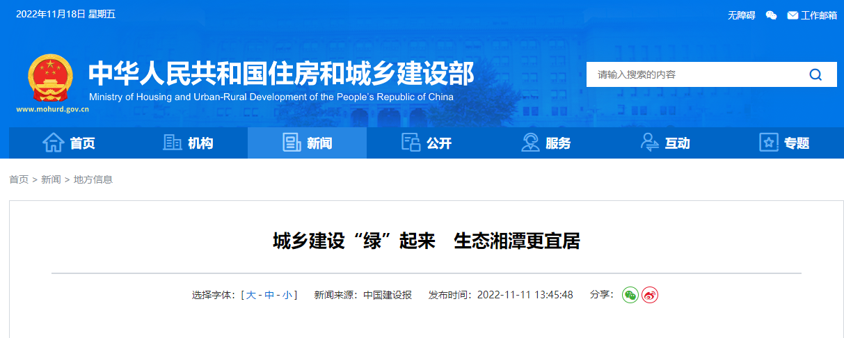 1200萬元！湘潭市成為湖南省級(jí)淺層地?zé)崮芙ㄖ?guī)?；瘧?yīng)用試點(diǎn)城市-地大熱能