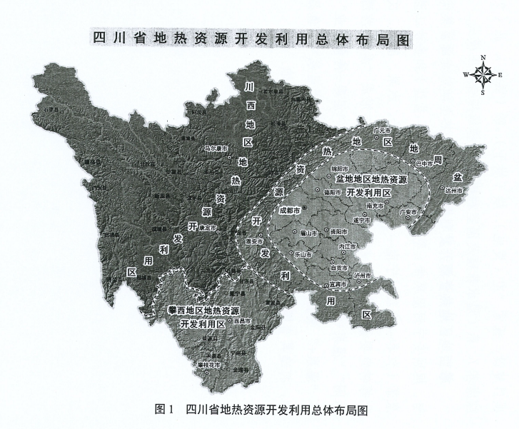 四川“十四五”地?zé)豳Y源開發(fā)：2025年，地?zé)岙a(chǎn)業(yè)年增加值達(dá)到10億元-地大熱能