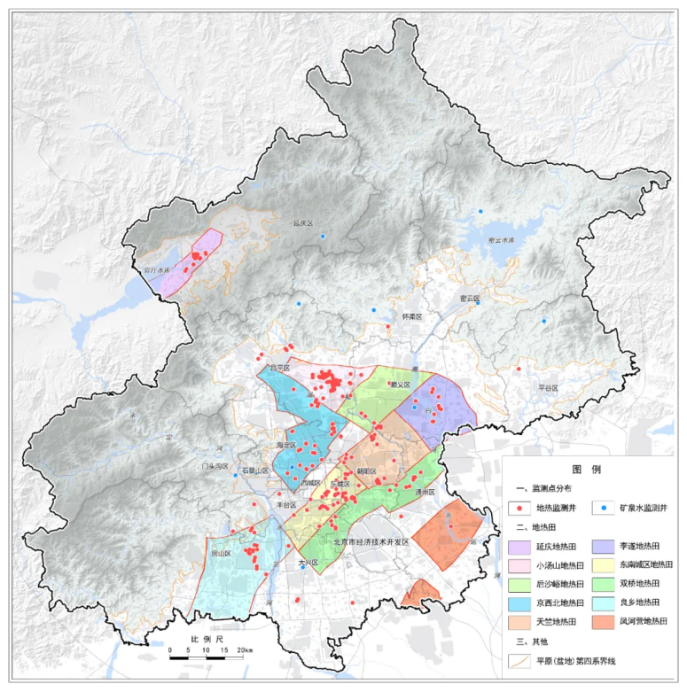 北京市地質(zhì)調(diào)查“十四五”規(guī)劃：大力推動淺層地?zé)崮馨l(fā)展，有序開發(fā)利用中深層地?zé)豳Y源-地大熱能