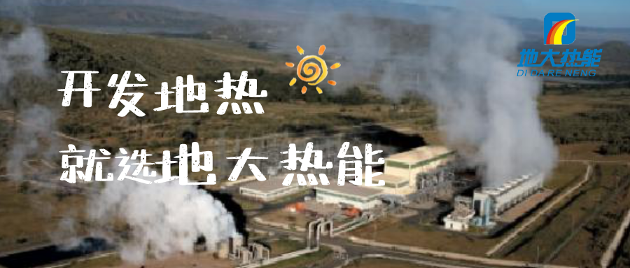 麻陽(yáng)打造“溫泉康養(yǎng)之鄉(xiāng)”，做強(qiáng)長(zhǎng)壽康養(yǎng)旅游品牌-地大熱能
